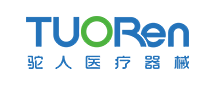 駝人醫(yī)療器械